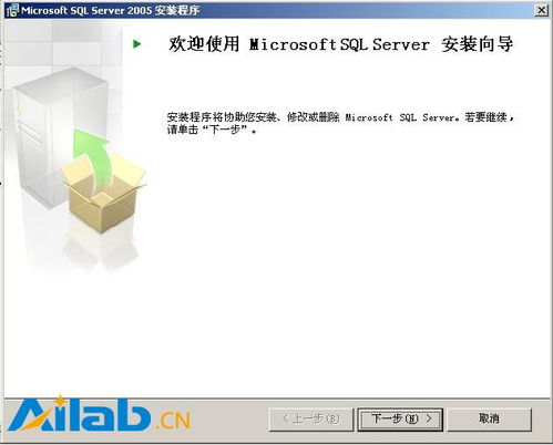 sql2005安装图解 android软件开发教程